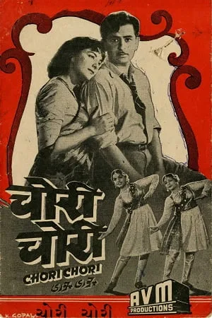 Download Chori Chori (1956) Hindi Full Movie 480p [350MB] | 720p [1GB]