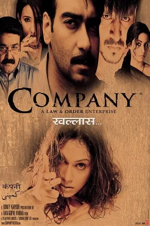 Download Company (2002) Hindi Full Movie 480p [450MB] | 720p [1GB]