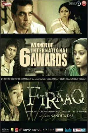 Download Firaaq (2008) Hindi Full Movie 480p [300MB] | 720p [1.2GB]