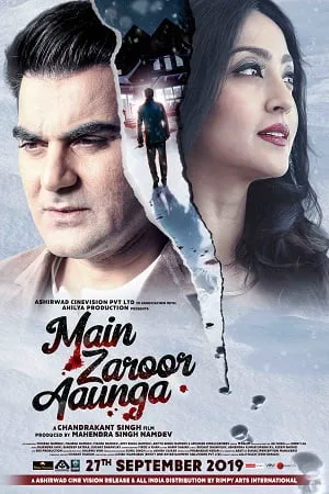 Download Main Zaroor Aaunga (2019) Hindi Full Movie HDRip 480p [300MB] | 720p [800MB]