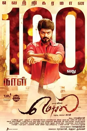 Download Mersal (2017) Hindi ORG. Dubbed Full Movie BluRay 480p [550MB] | 720p [1.4GB] | 1080p [2.9GB] | 2160p [10.3GB]