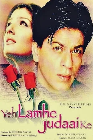 Download Yeh Lamhe Judaai Ke (2004) Hindi BluRay 480p [400MB] | 720p [1.2GB] | 1080p [3.7GB]